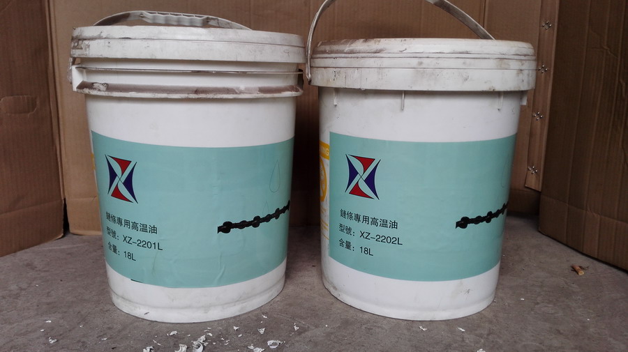 高溫鏈條油