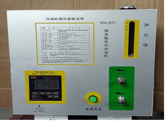 全自動(dòng)微電腦噴油機(jī)